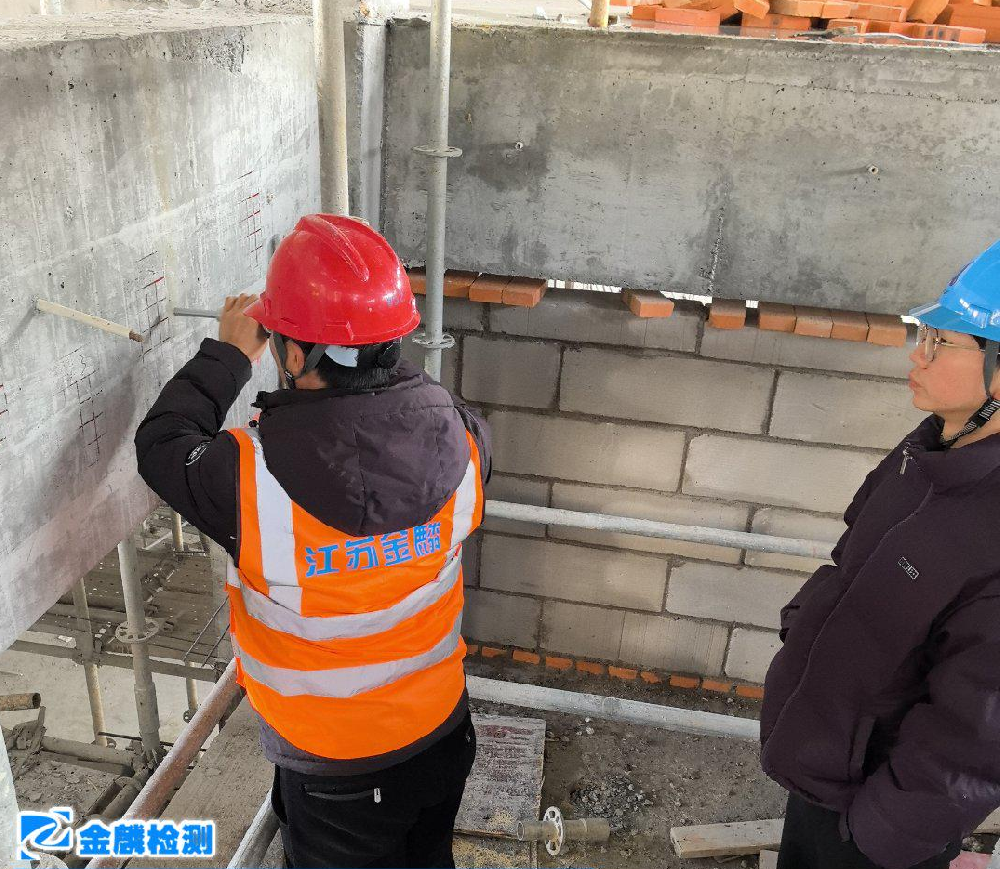 工程质量检测